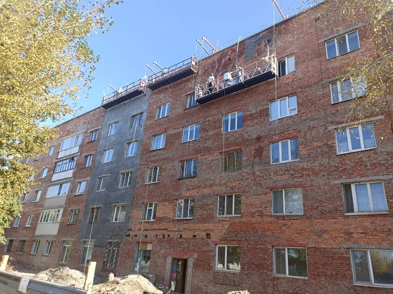 Ремонт многоквартирного дома